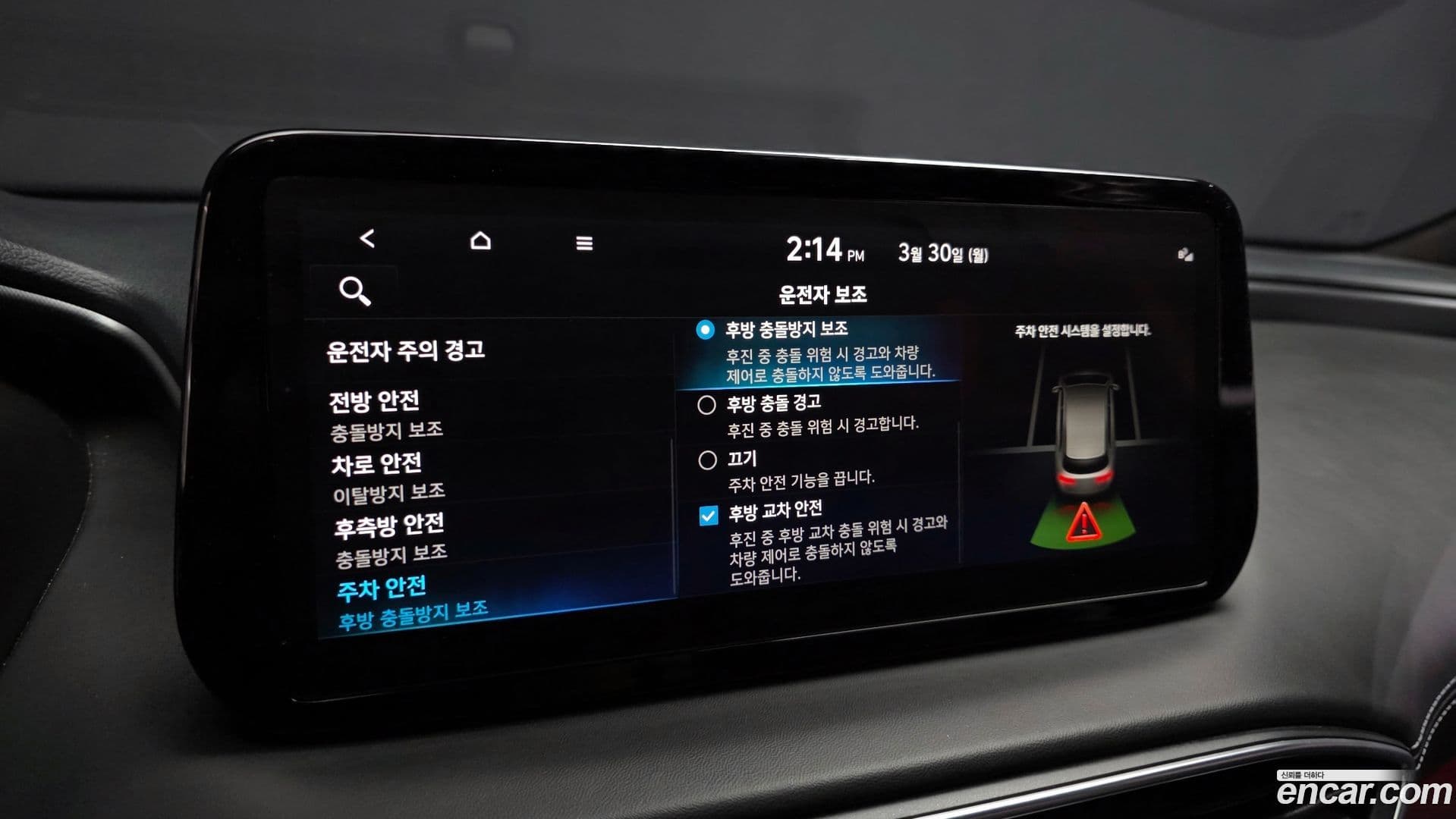 Main__Slider__Photo:Santafe Hyundai 2021.5-16