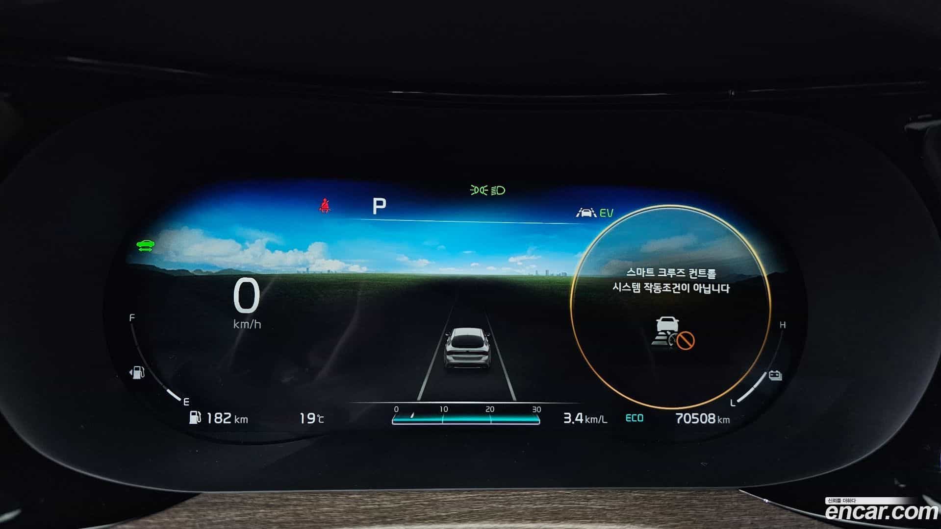 K5 Kia 2020.5-INNER-008