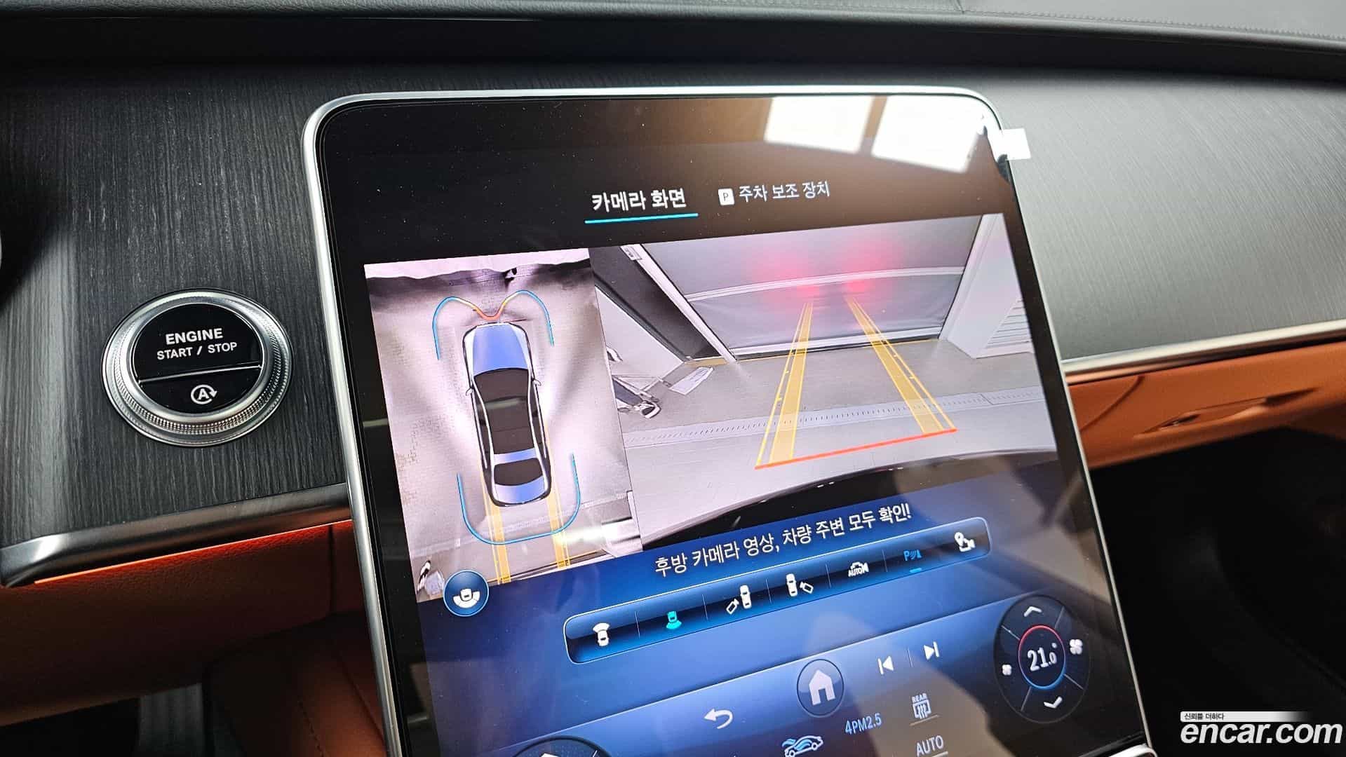 S-Class Mercedes-Benz 2023.6-OPTION-019