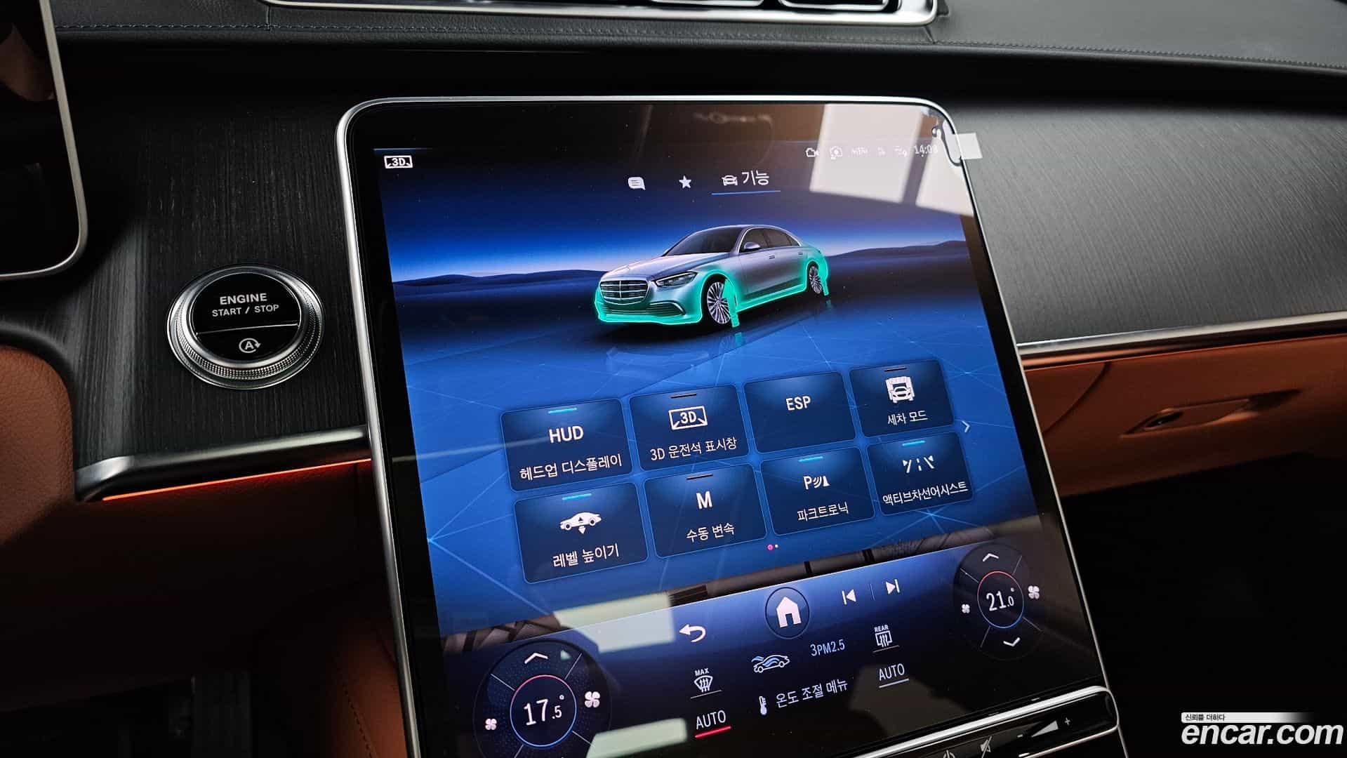 S-Class Mercedes-Benz 2023.6-OPTION-020