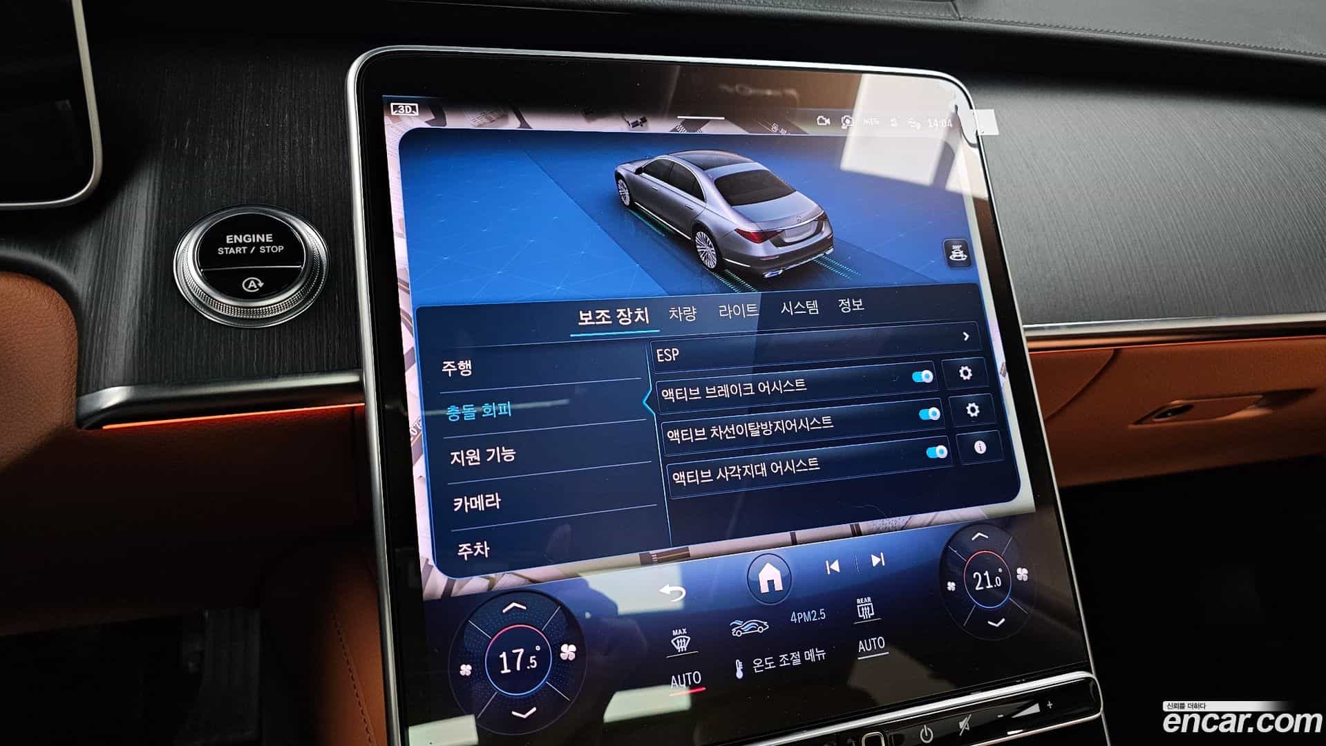 S-Class Mercedes-Benz 2023.6-OPTION-021