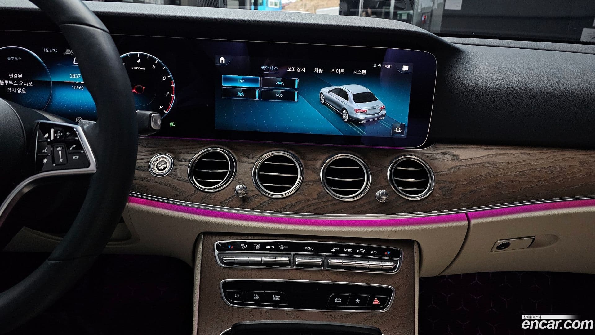 Main__Slider__Photo:E-Class Mercedes-Benz 2023.9-14