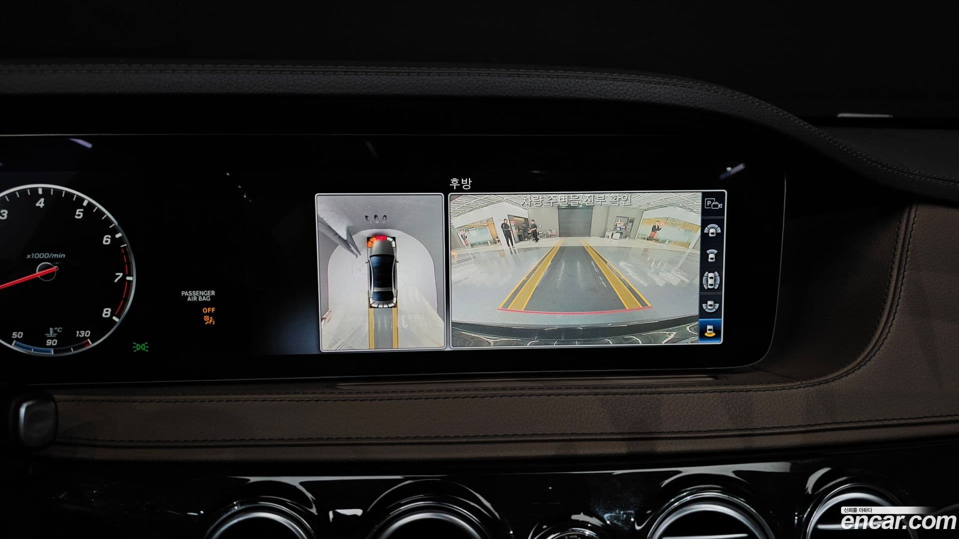 Main__Slider__Photo:S-Class Mercedes-Benz 2020.4-15