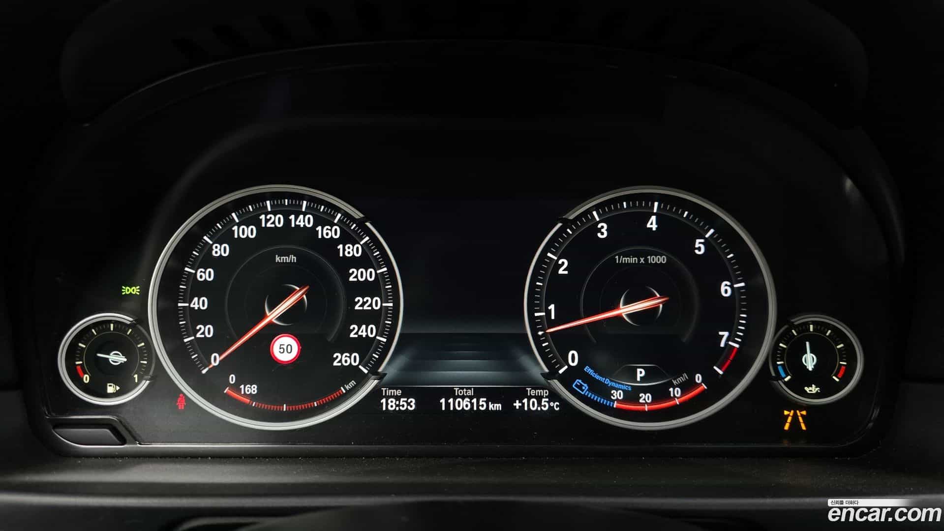 5-Series BMW 2015.1-INNER-008