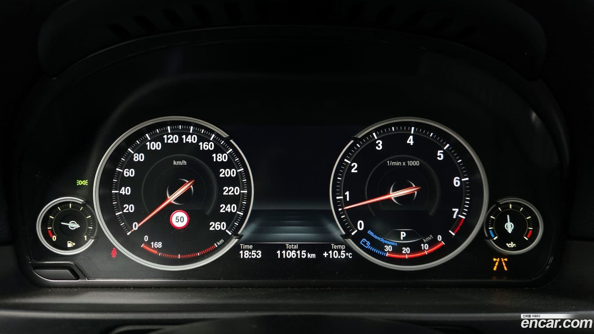 Main__Slider__Photo:5-Series BMW 2015.1-7