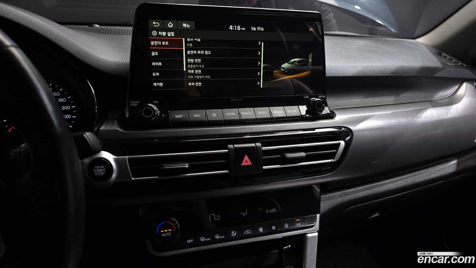 Seltos Kia 2019.10-OPTION-020