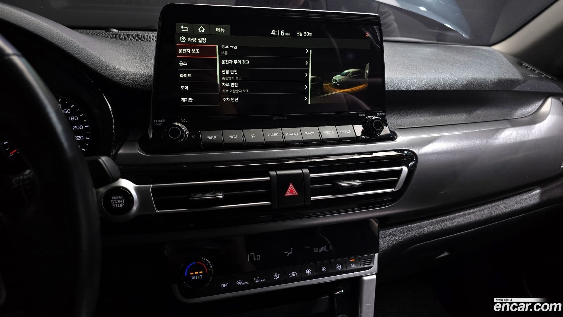 Main__Slider__Photo:Seltos Kia 2019.10-15