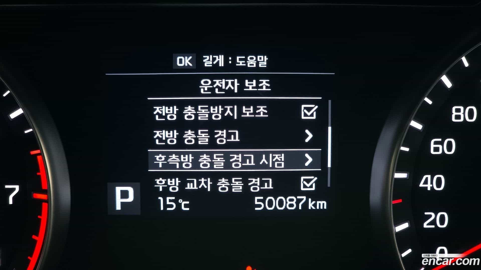 K7 Kia 2018.0-OPTION-020