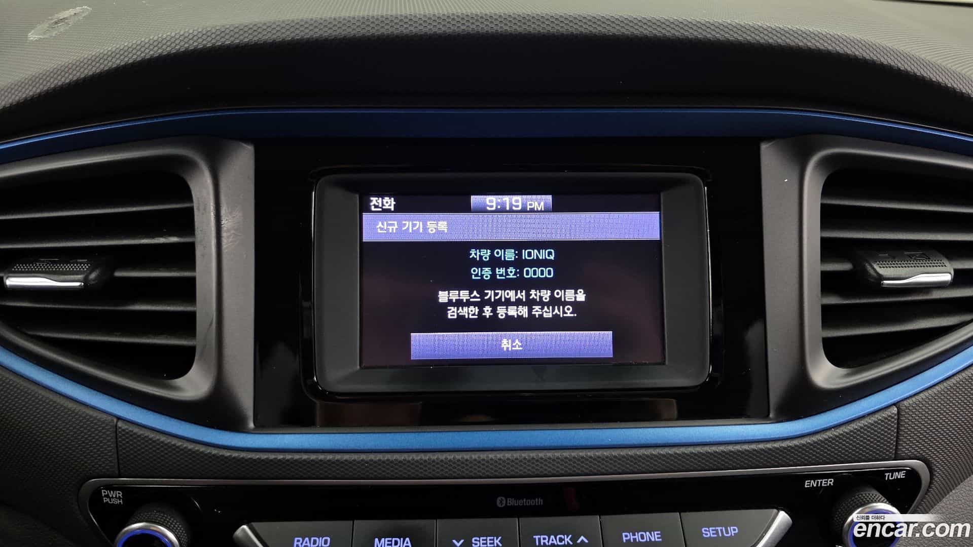 Ioniq Hyundai 2016.9-OPTION-020