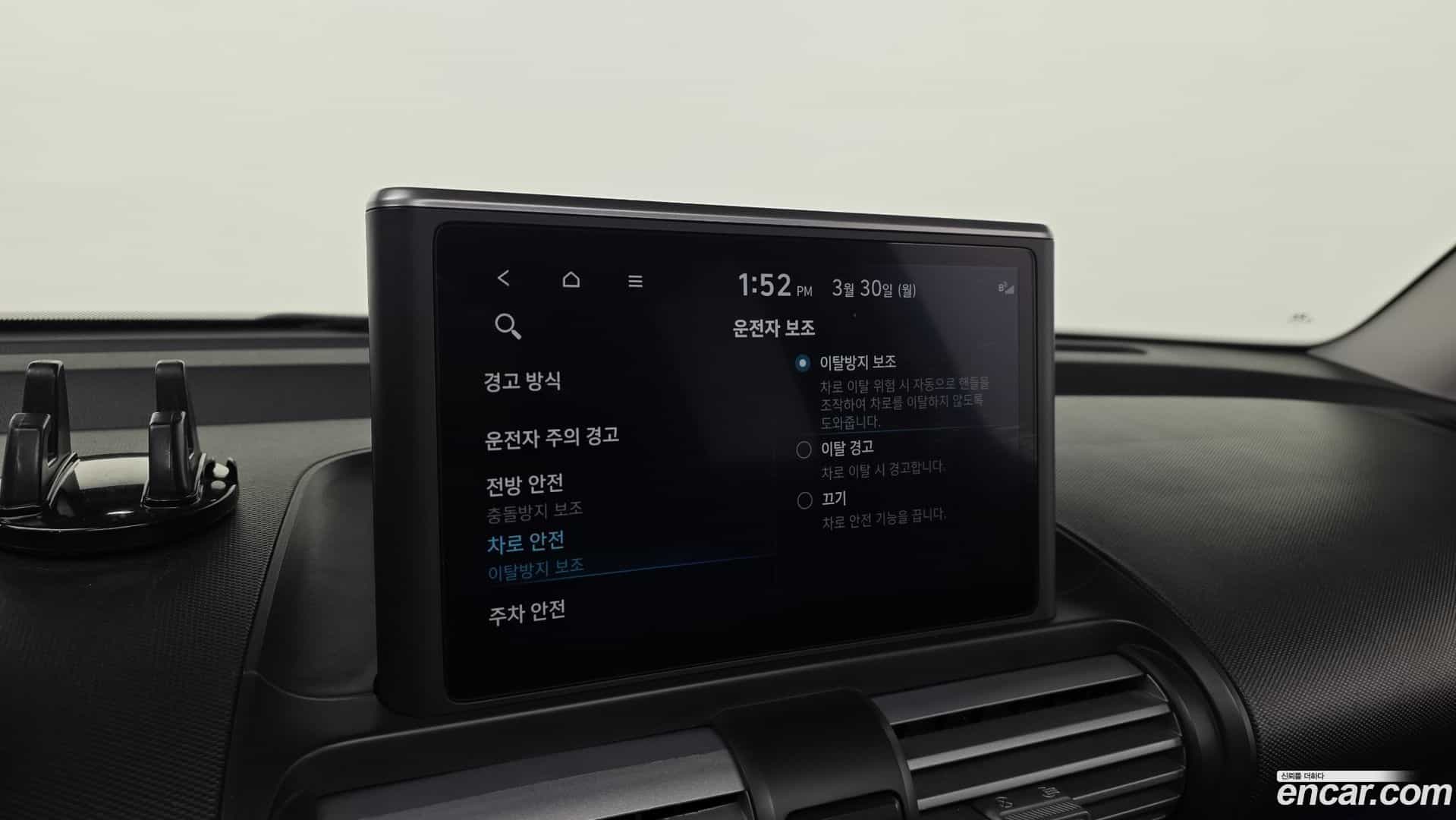 Casper Hyundai 2022.0-OPTION-021