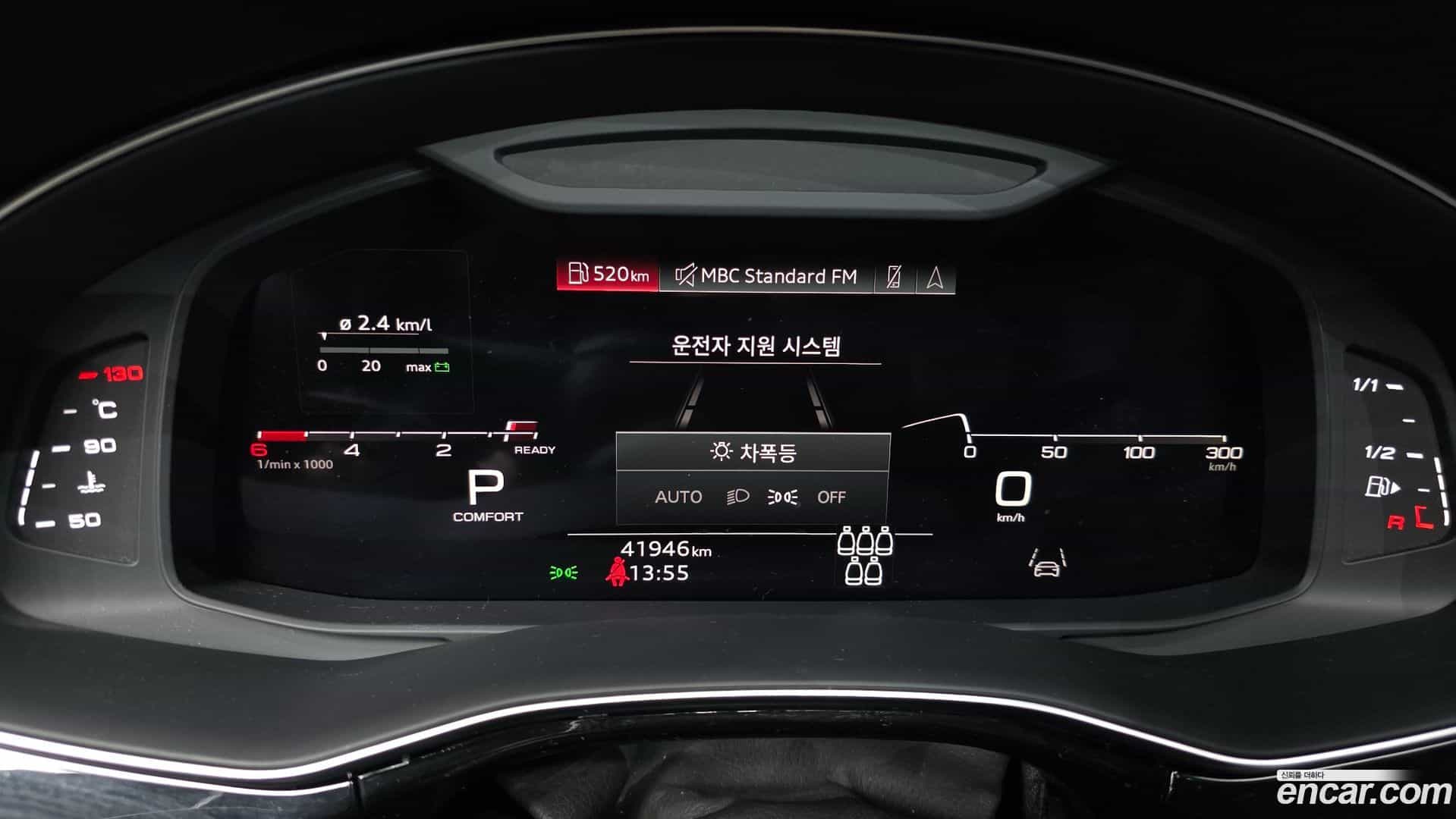 Q7 Audi 2021.6-INNER-008