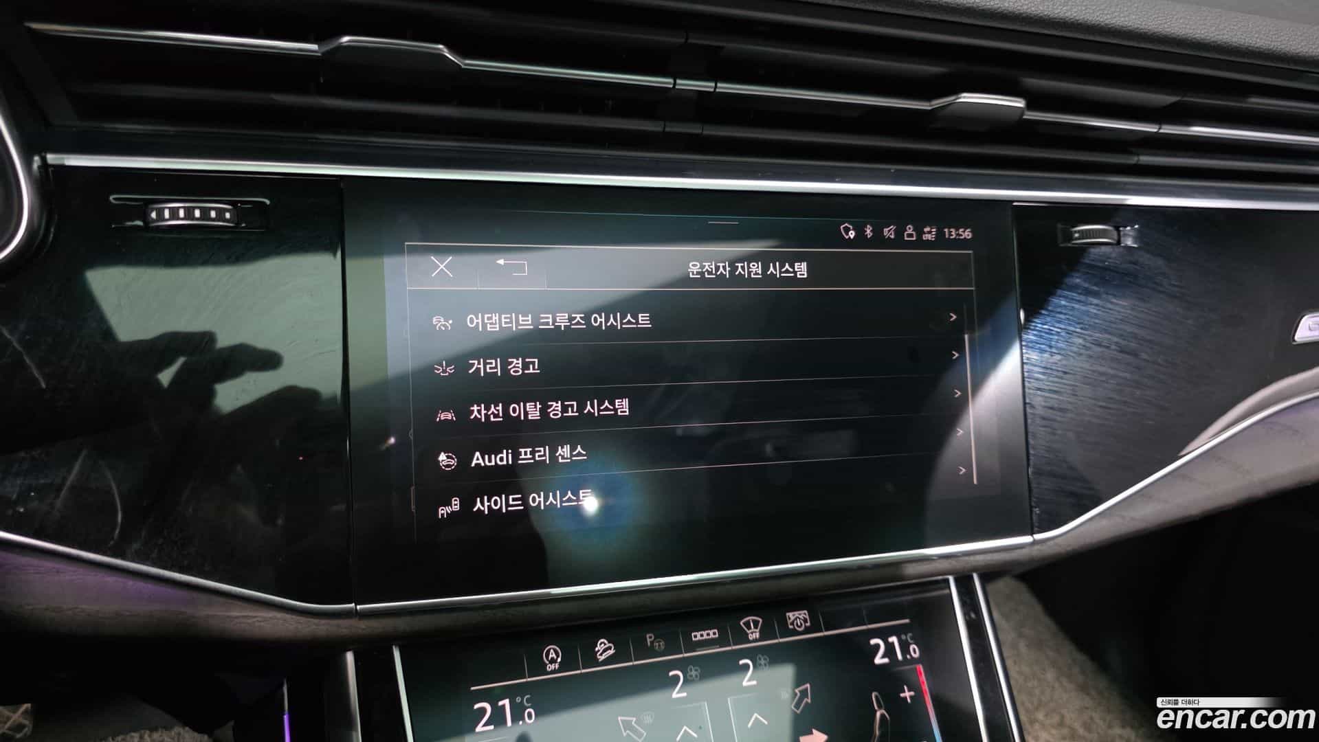 Q7 Audi 2021.6-OPTION-020