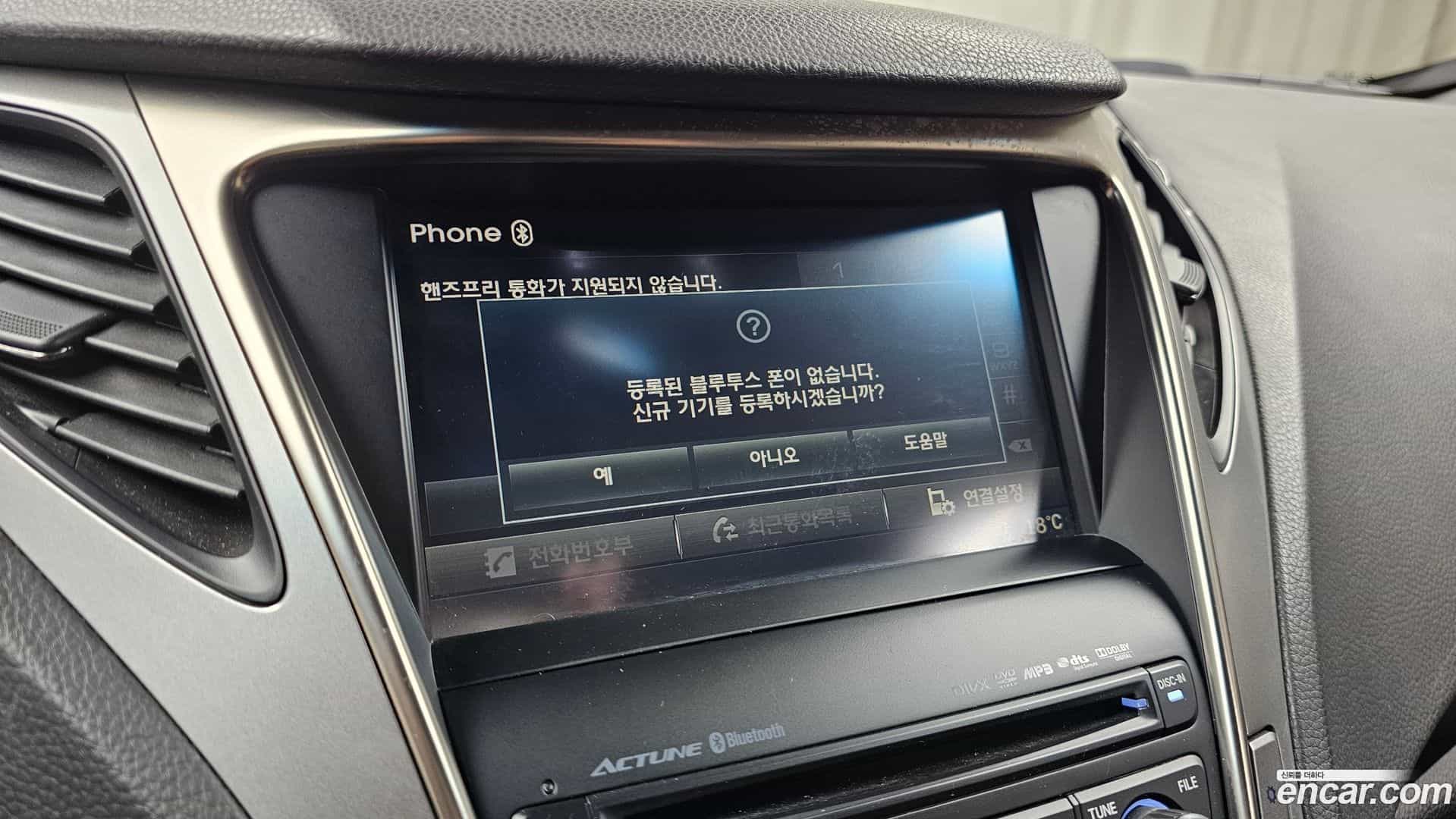 Grandeur Hyundai 2013.5-OPTION-021