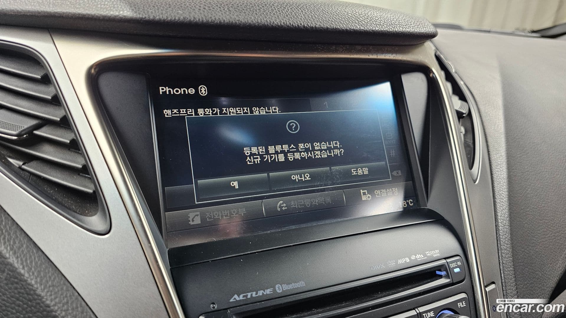 Main__Slider__Photo:Grandeur Hyundai 2013.5-16