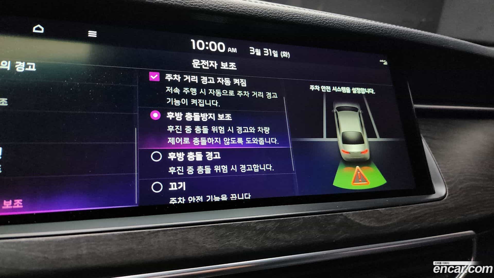 K7 Kia 2020.1-OPTION-020