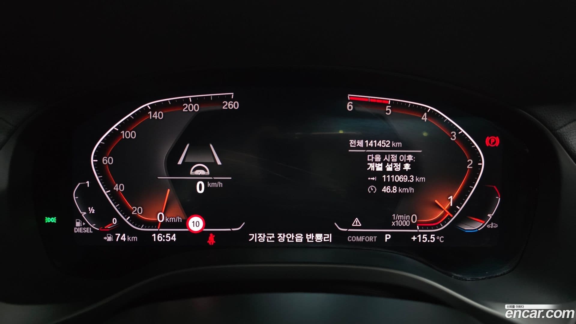 Main__Slider__Photo:X4 BMW 2020.2-7