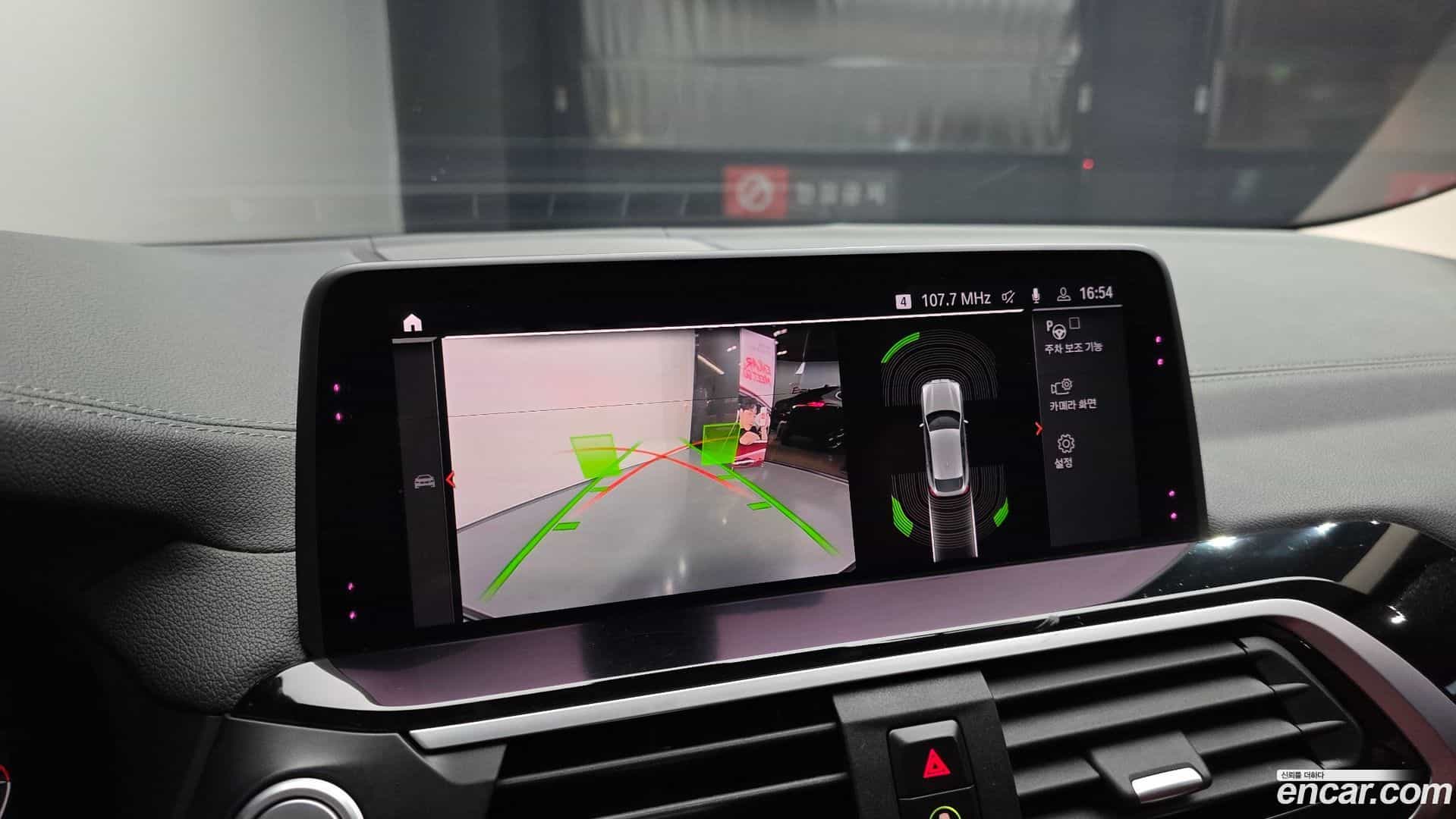 X4 BMW 2020.2-OPTION-019