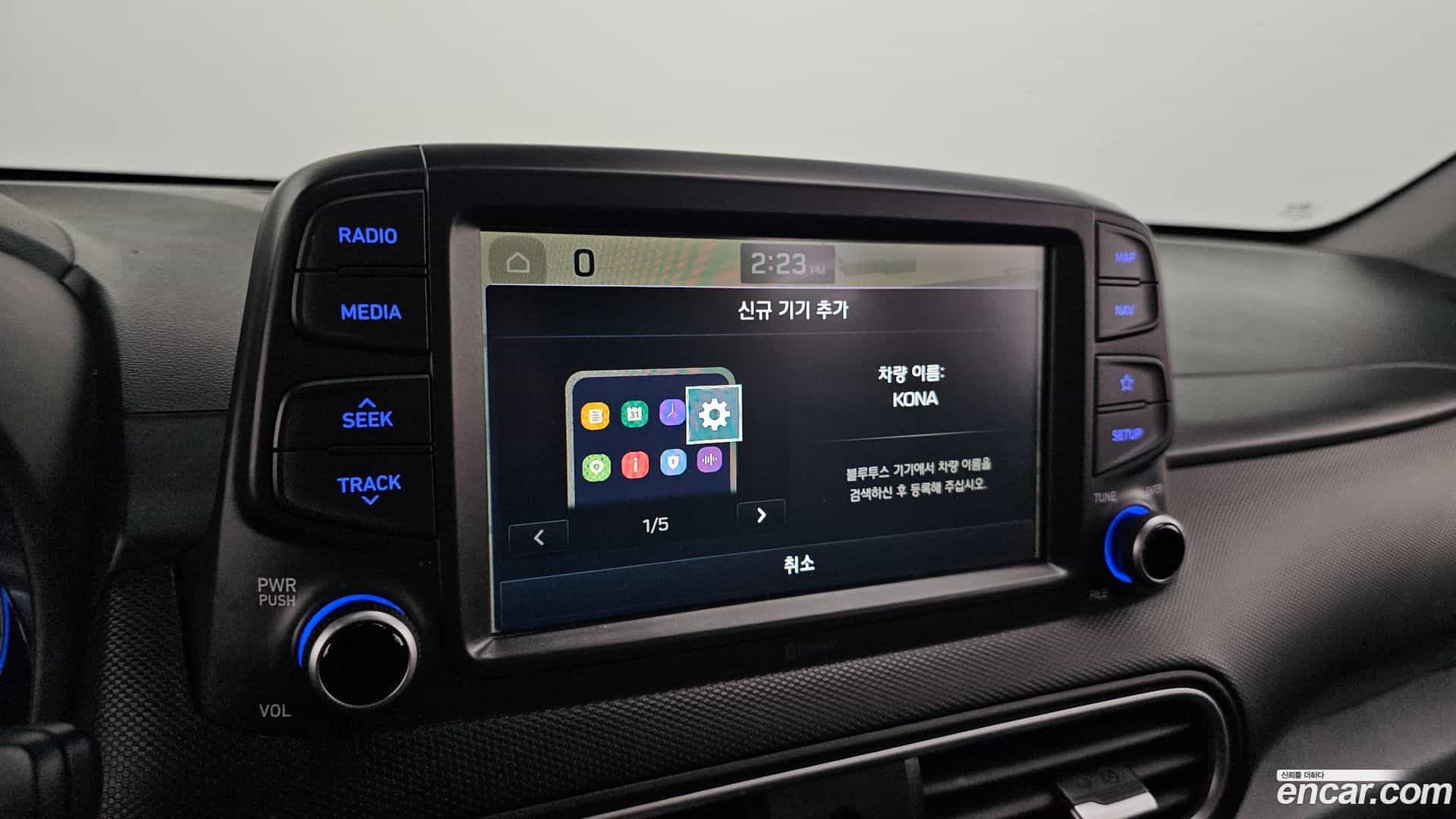 Kona Hyundai 2017.11-OPTION-020