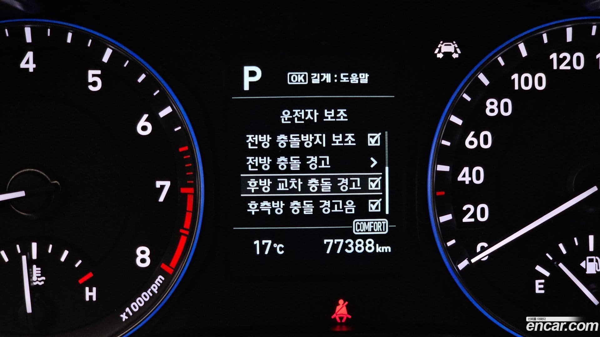 Main__Slider__Photo:Kona Hyundai 2017.11-17