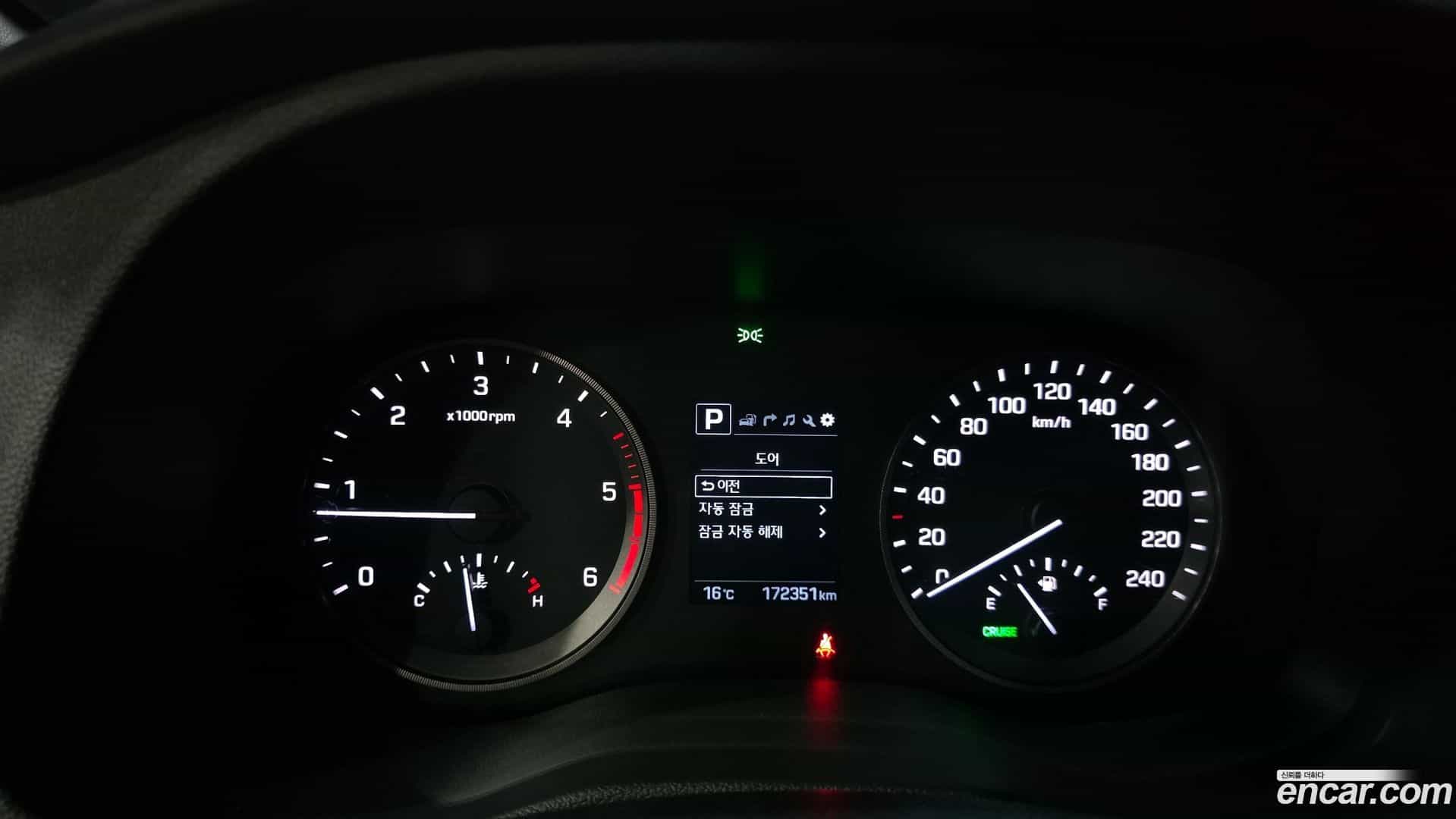 Tucson Hyundai 2016.3-INNER-008