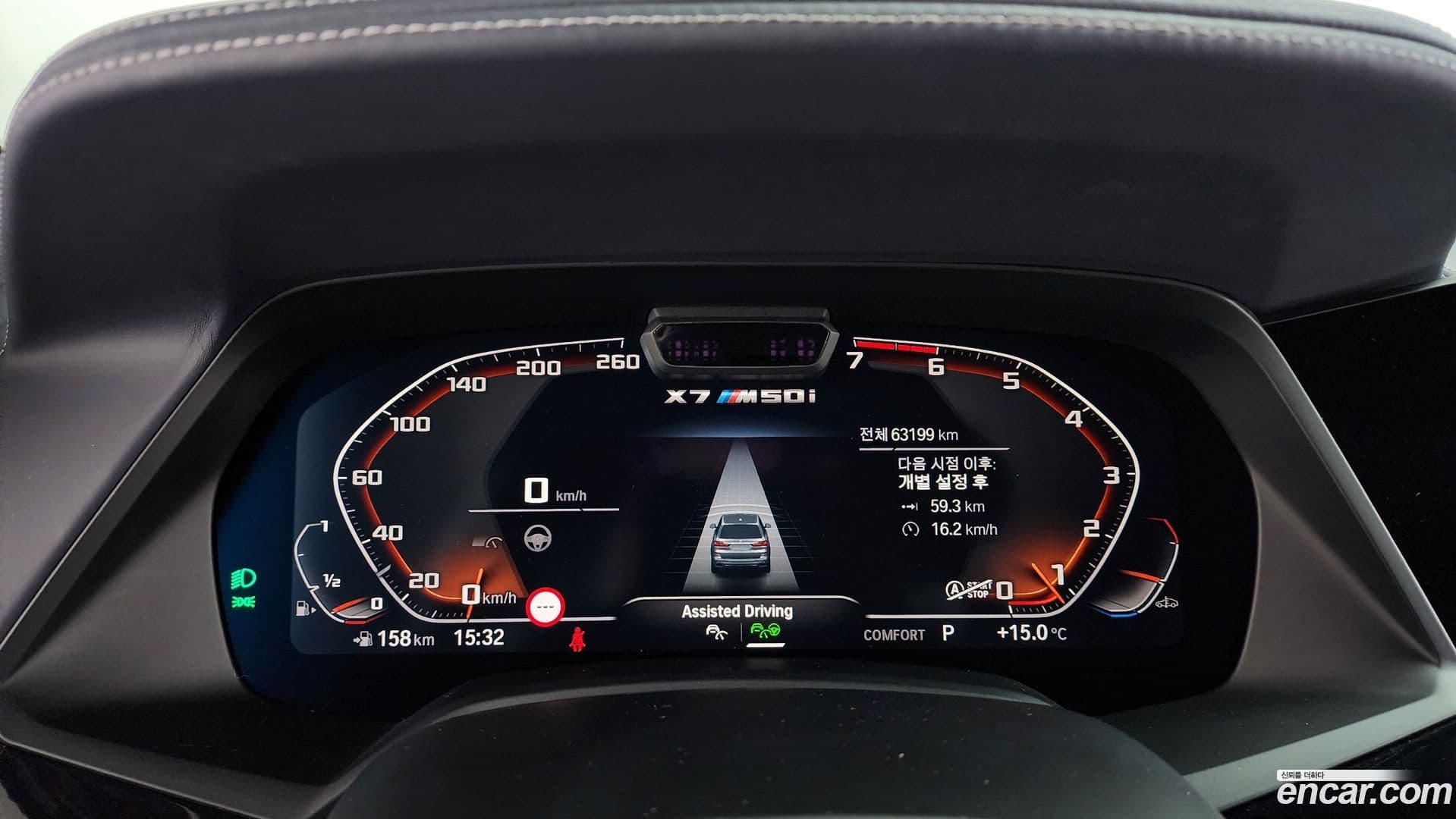 Main__Slider__Photo:X7 BMW 2021.0-7