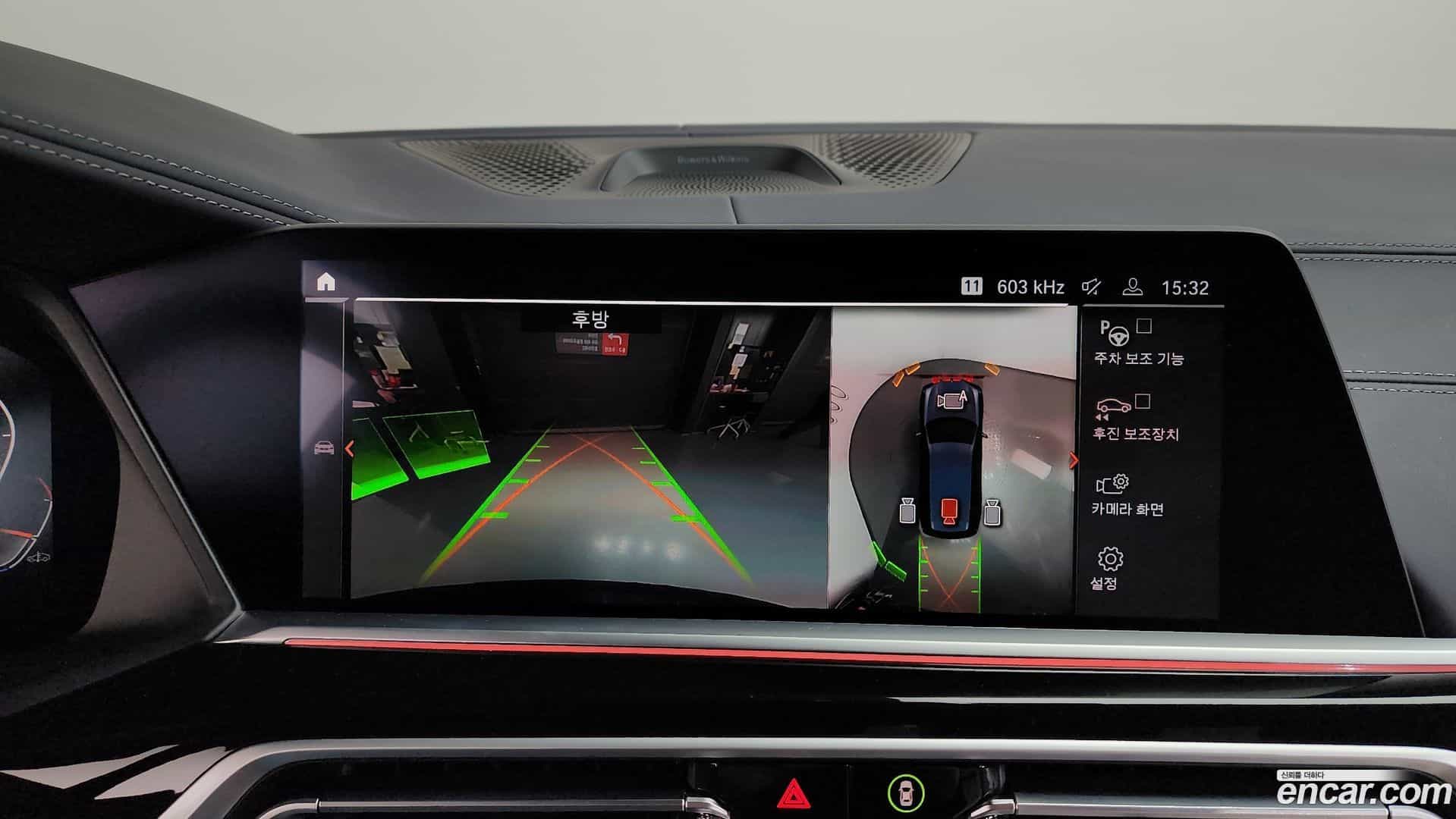 X7 BMW 2021.0-OPTION-019