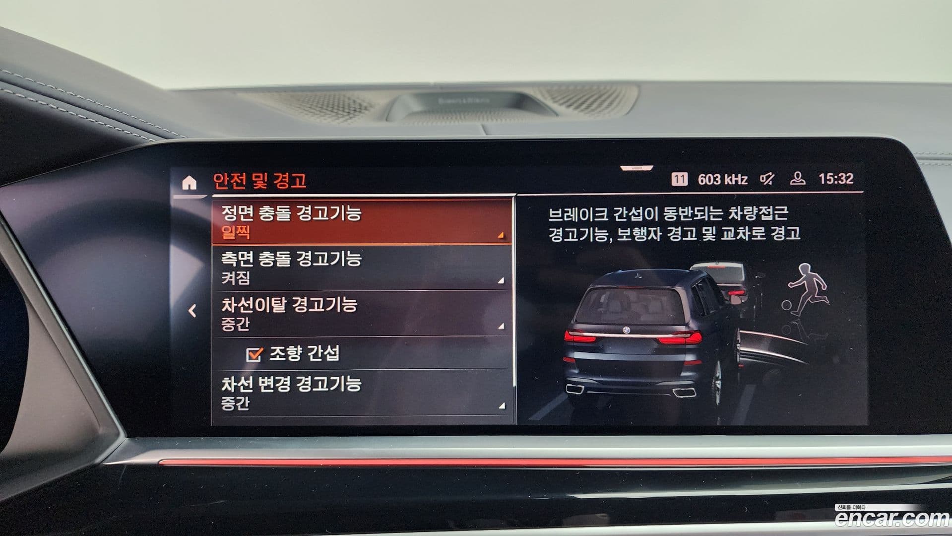 Main__Slider__Photo:X7 BMW 2021.0-15