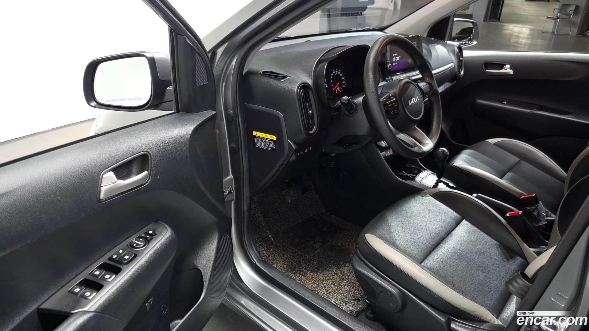 Main__Slider__Photo:morning Kia 2021.10-10