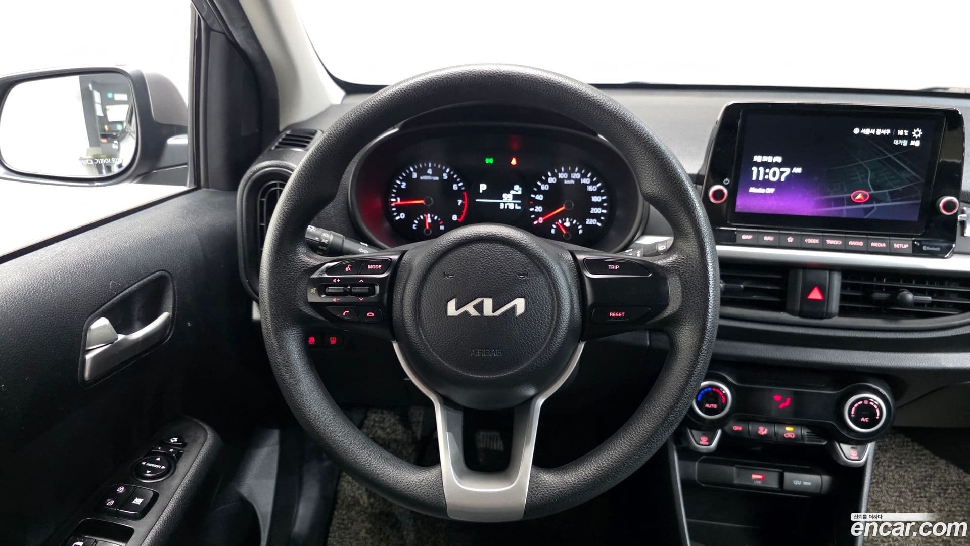 Main__Slider__Photo:morning Kia 2021.10-12