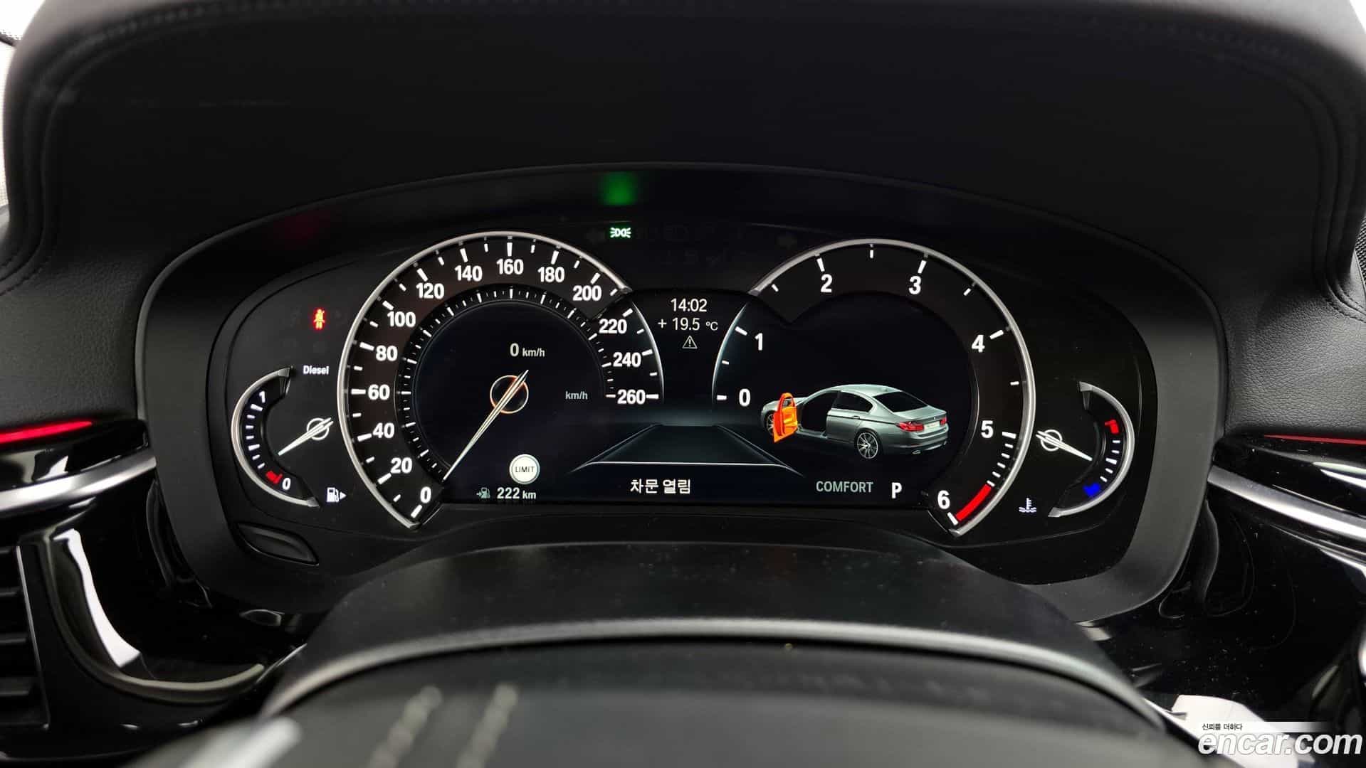 5-Series BMW 2017.10-INNER-008