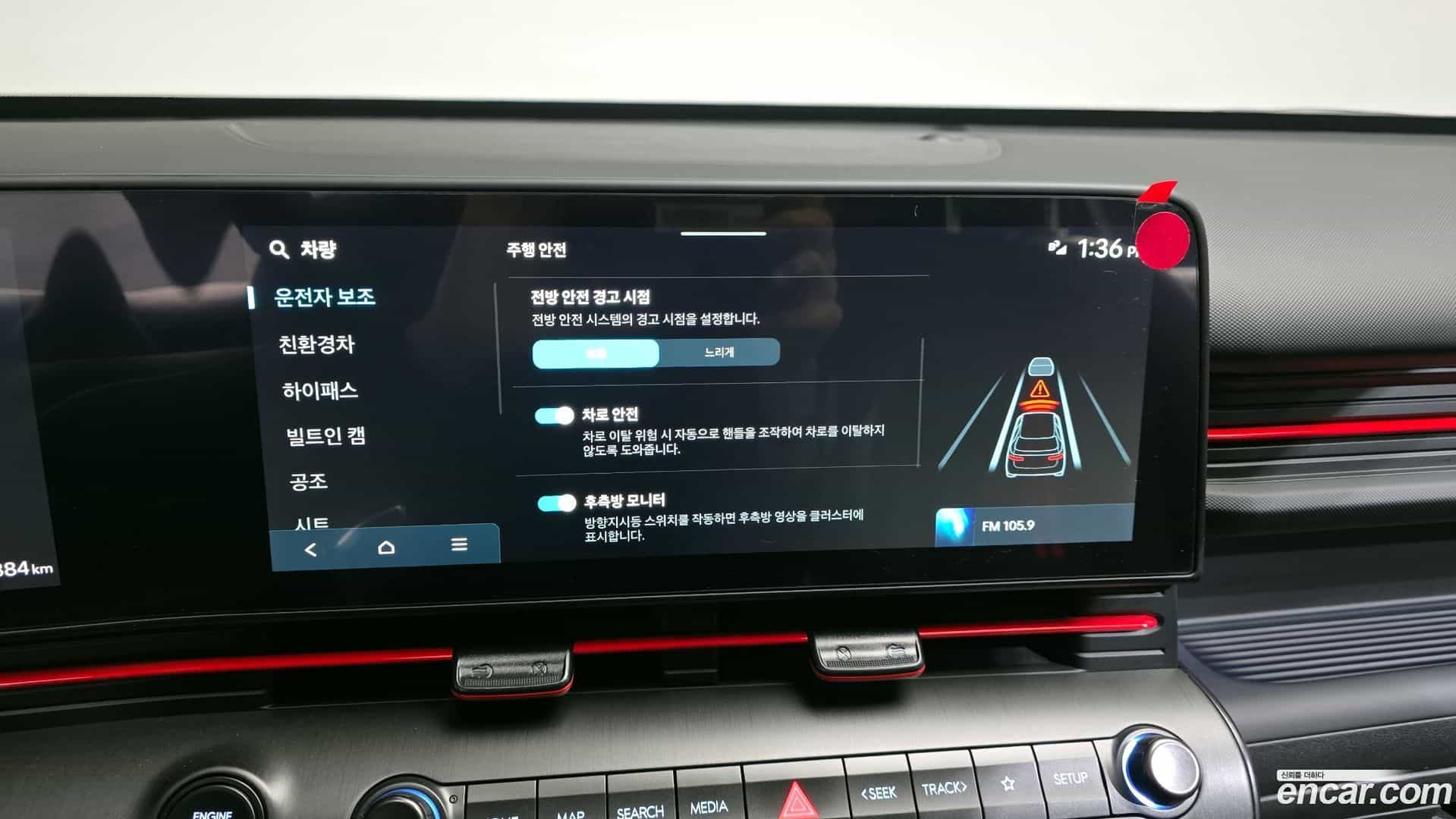 Kona Hyundai 2025.3-OPTION-020