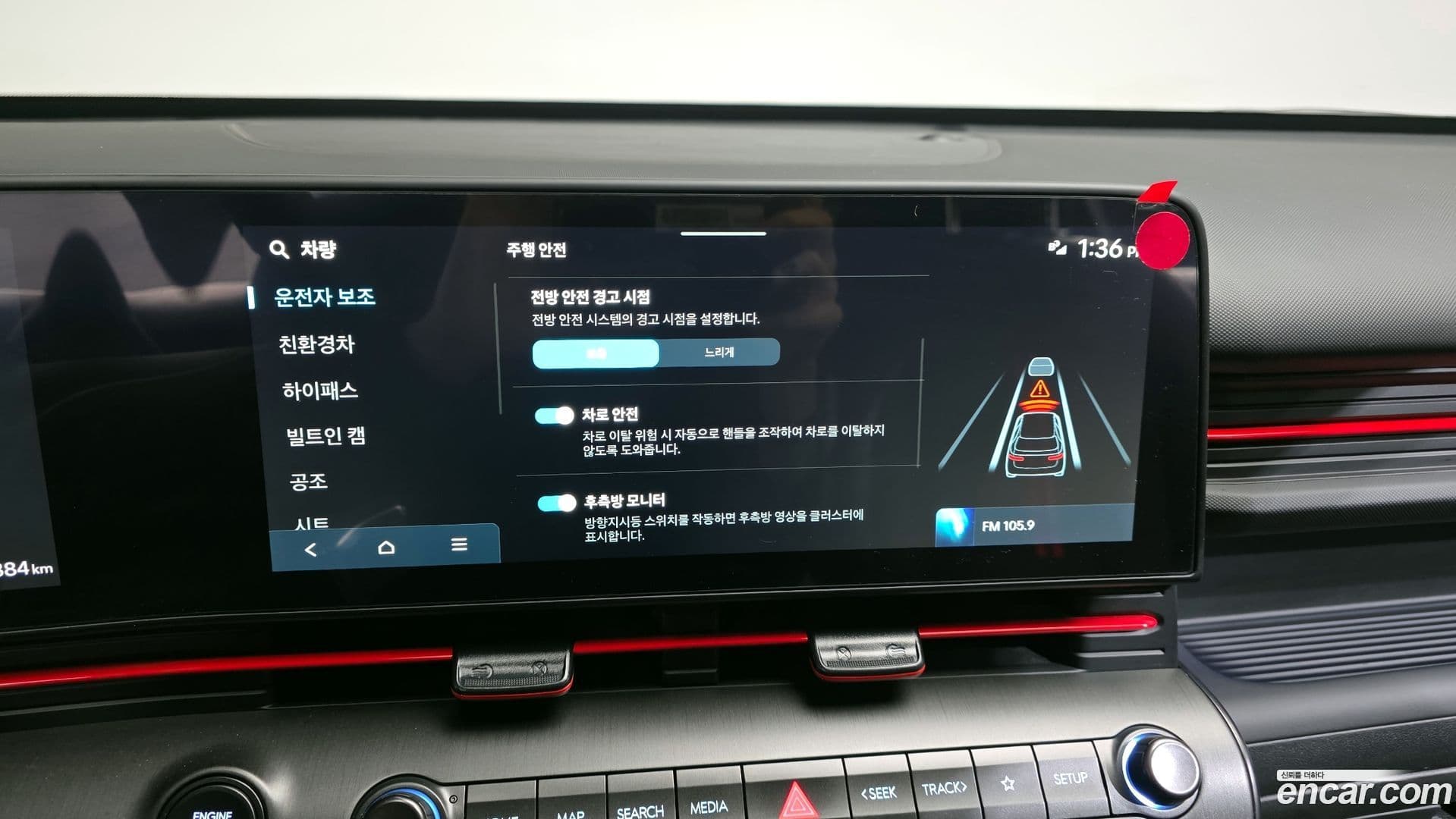 Main__Slider__Photo:Kona Hyundai 2025.3-16