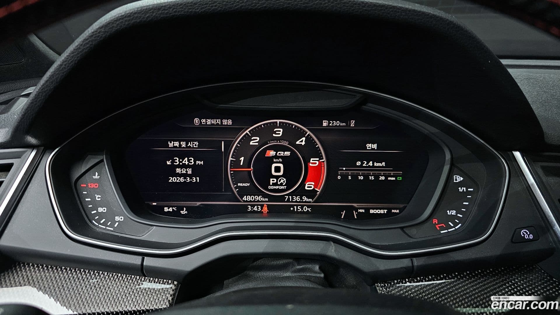 Main__Slider__Photo:SQ5 Audi 2020.10-7