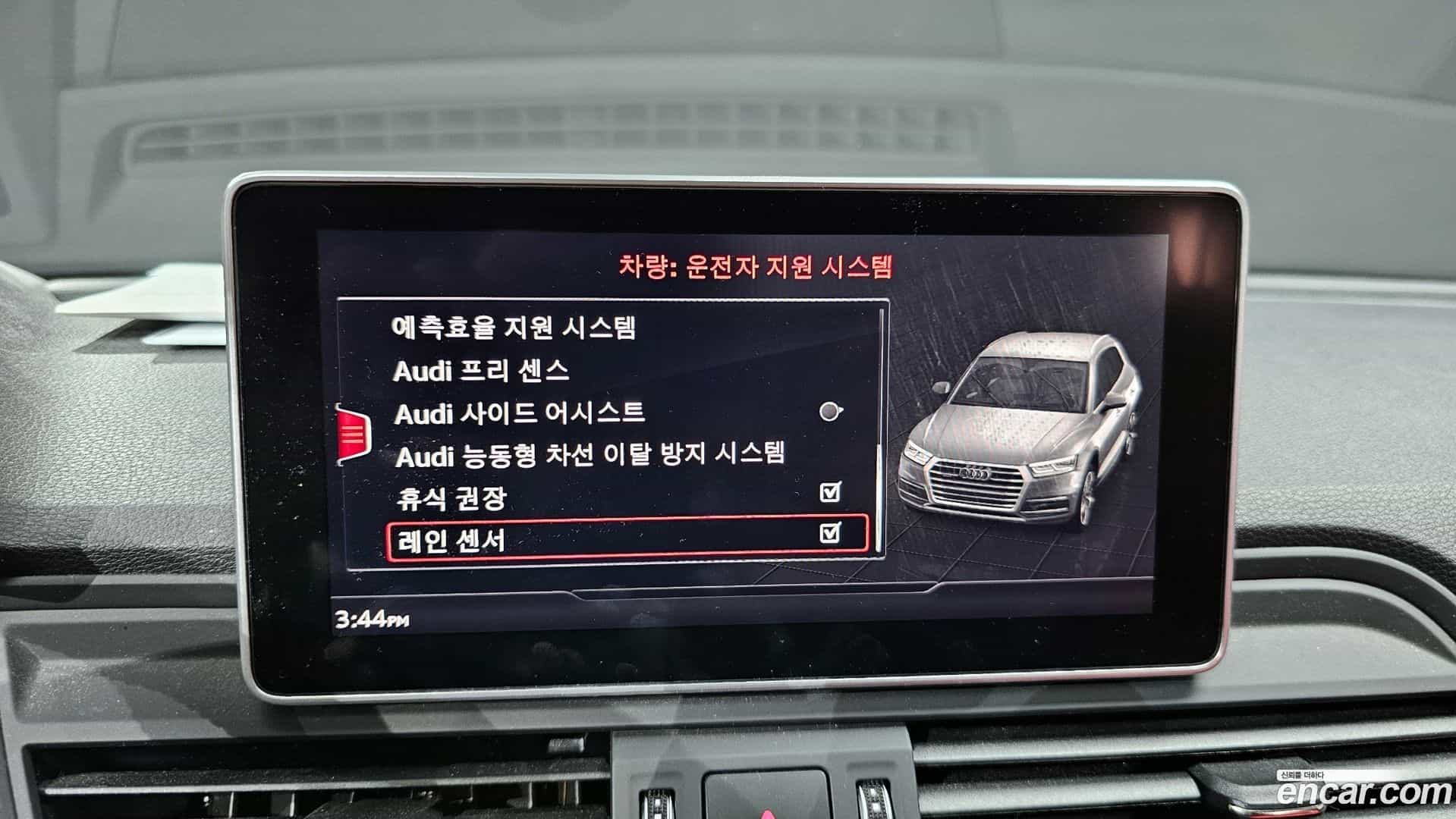 SQ5 Audi 2020.10-OPTION-019