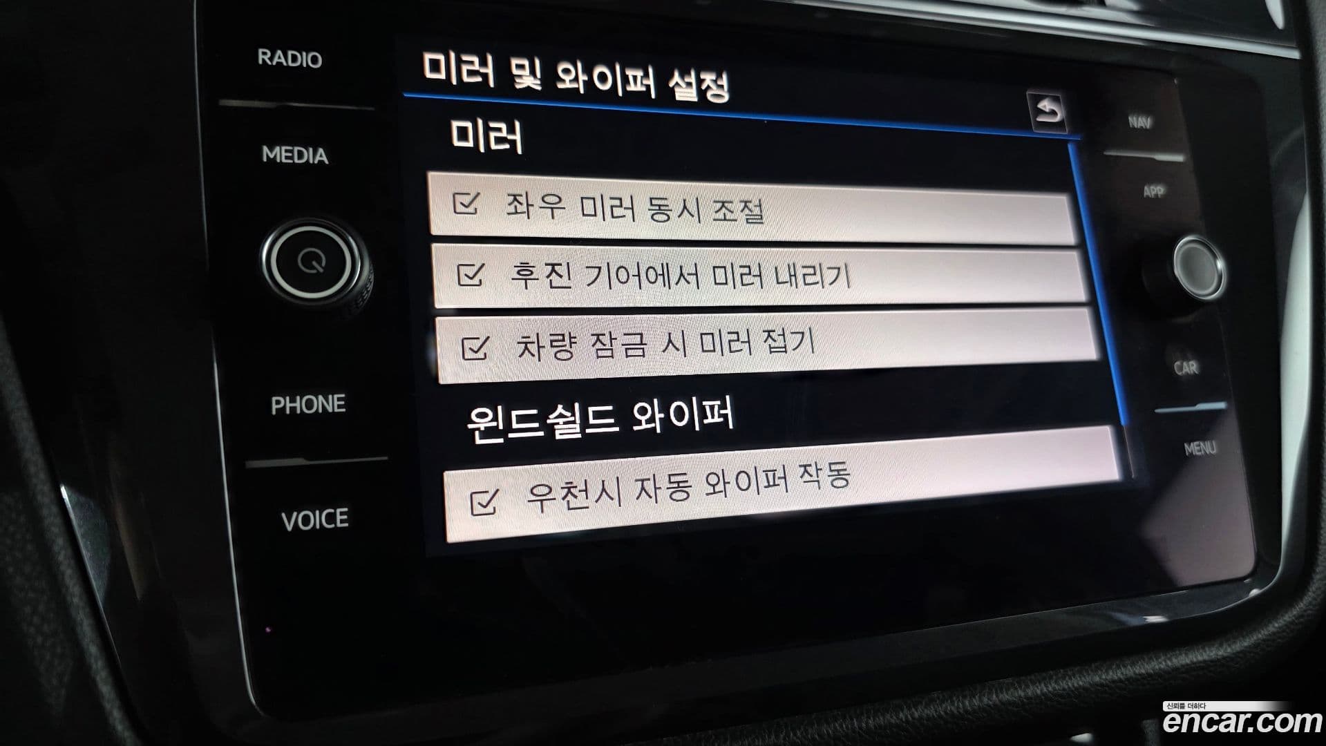 Main__Slider__Photo:Tiguan Volkswagen 2020.4-17