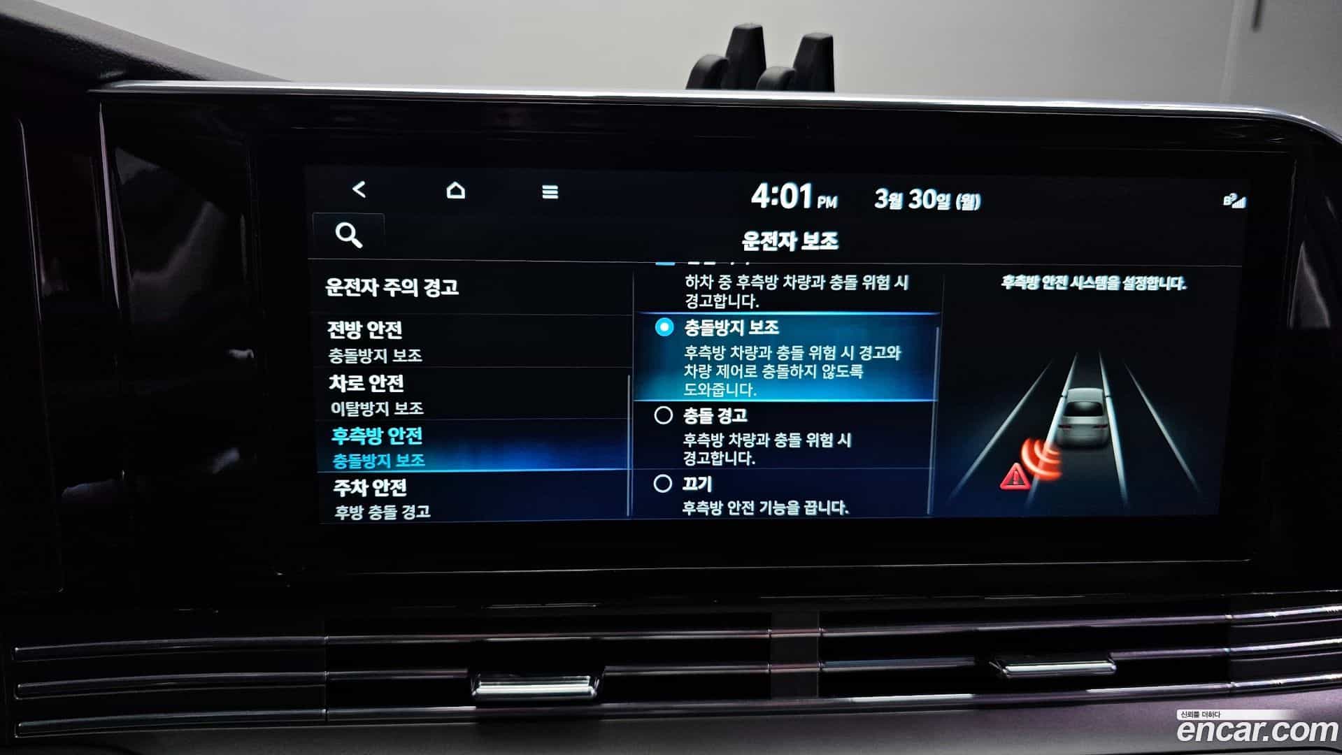 Grandeur Hyundai 2021.5-OPTION-020