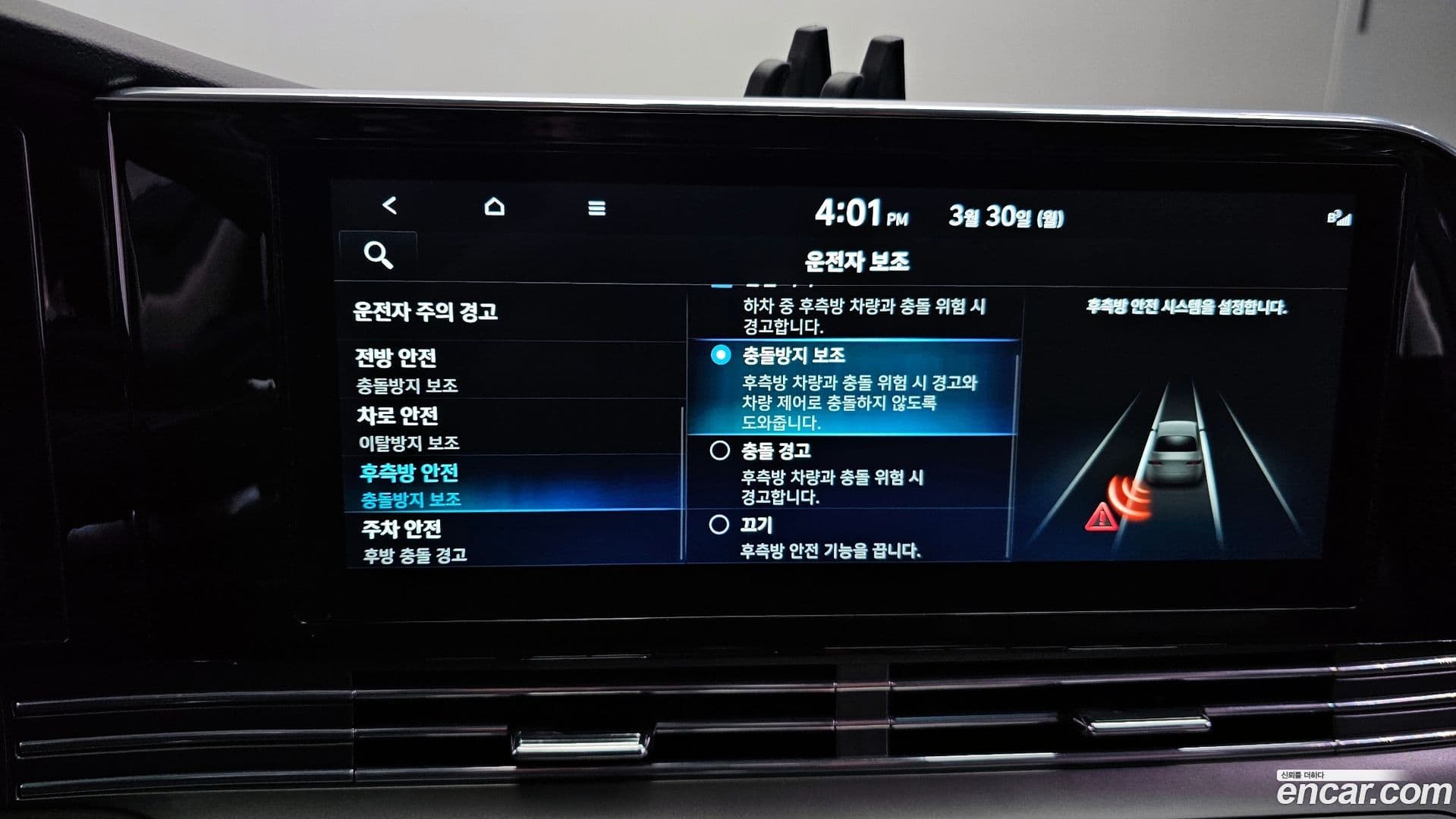 Main__Slider__Photo:Grandeur Hyundai 2021.5-15