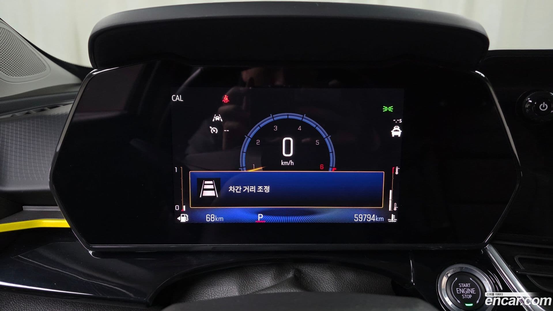 Main__Slider__Photo:Trax ChevroletGMDaewoo 2023.3-7