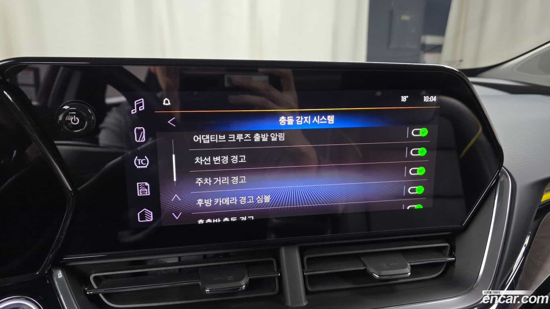 Trax ChevroletGMDaewoo 2023.3-OPTION-021