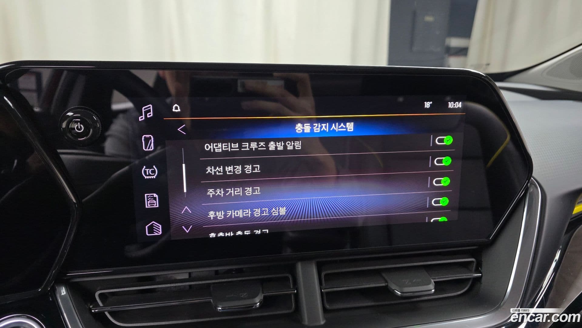 Main__Slider__Photo:Trax ChevroletGMDaewoo 2023.3-16