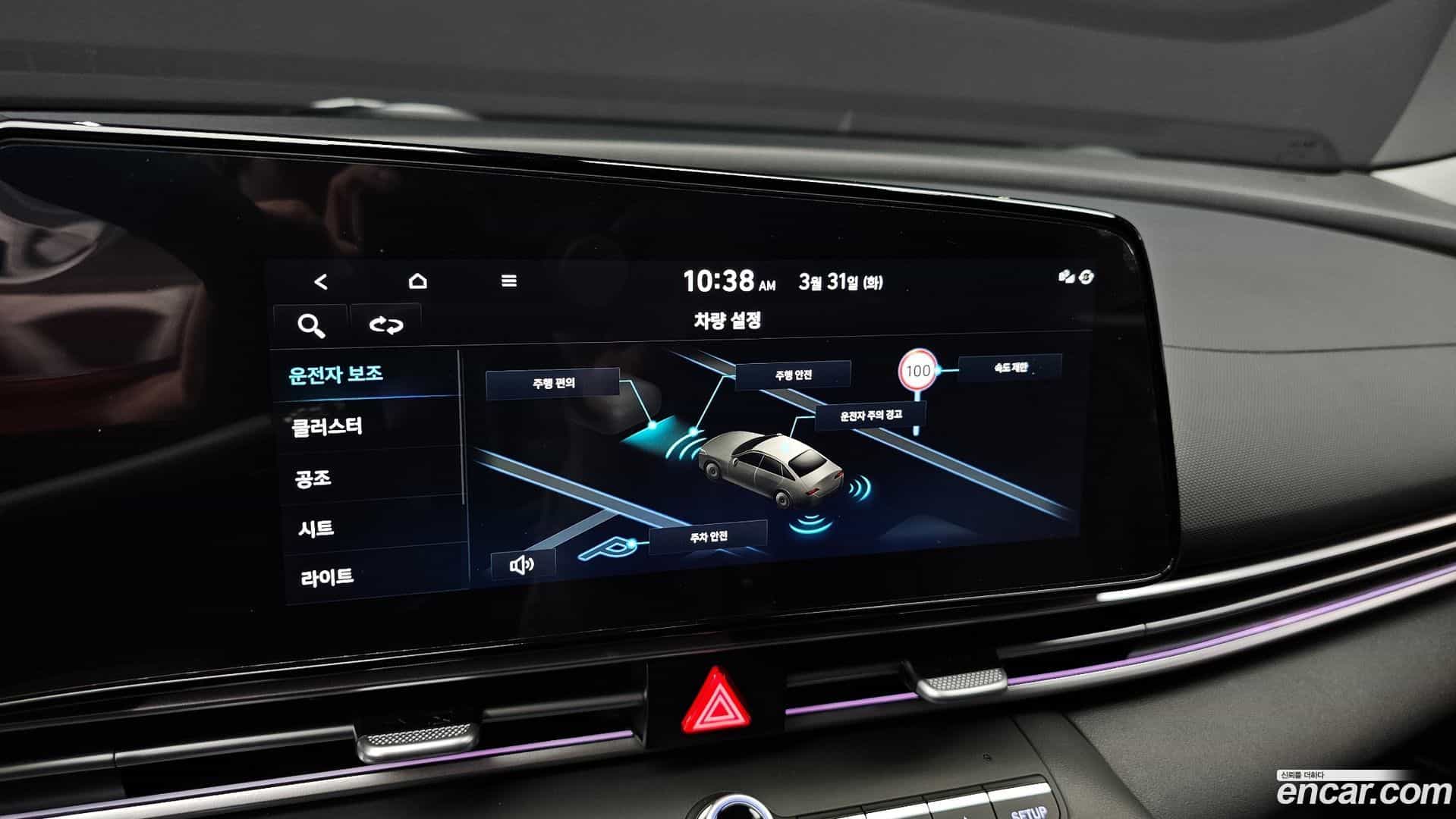 AVANTE Hyundai 2023.9-OPTION-020