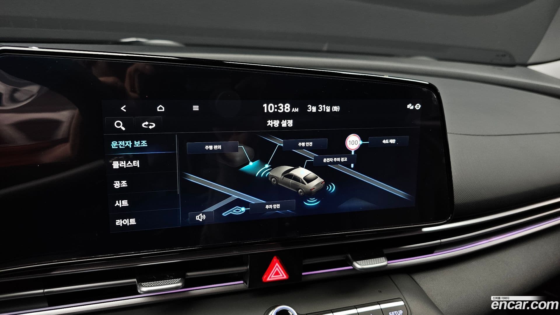 Main__Slider__Photo:AVANTE Hyundai 2023.9-15