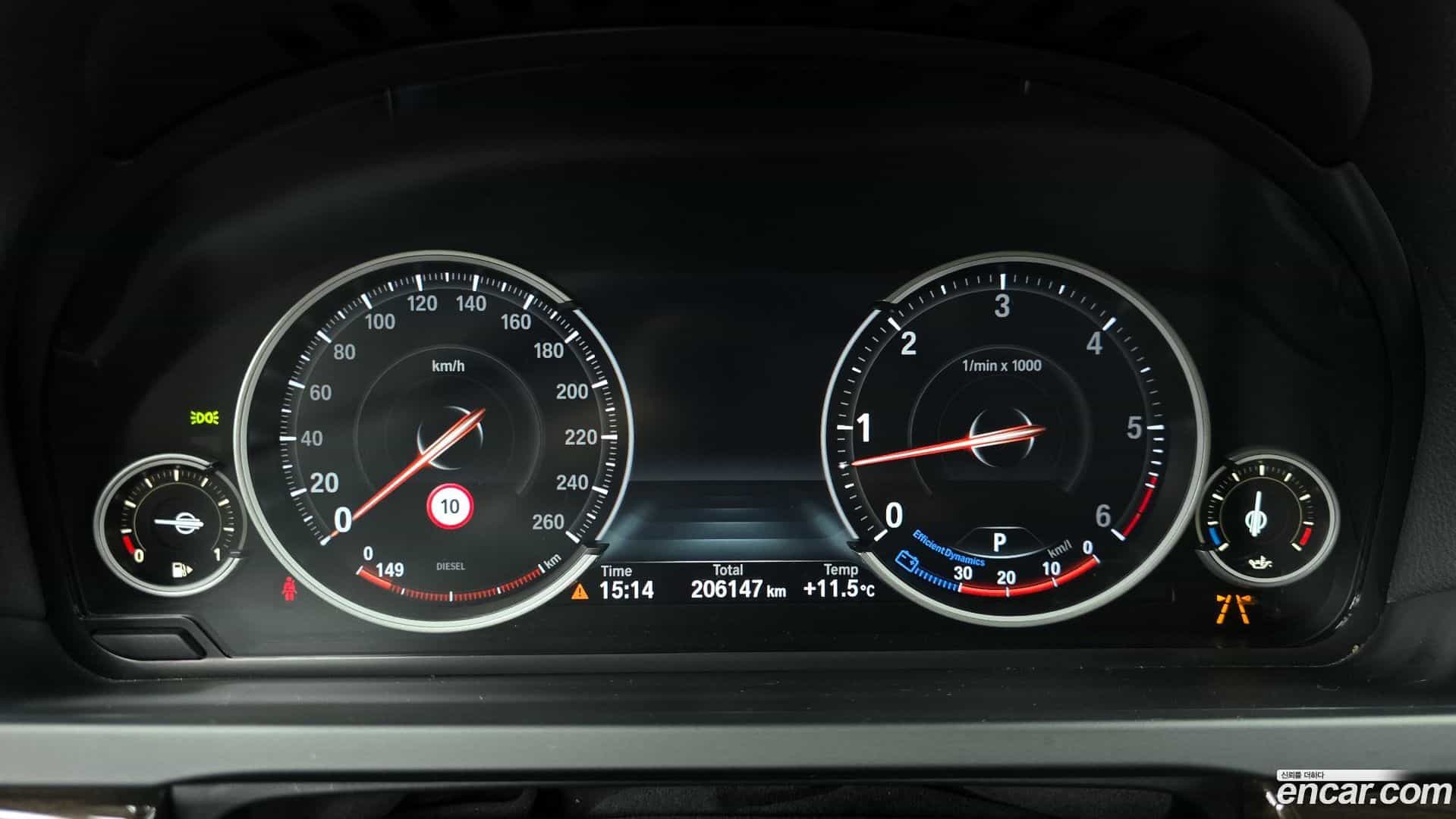 7-Series BMW 2014.7-INNER-008