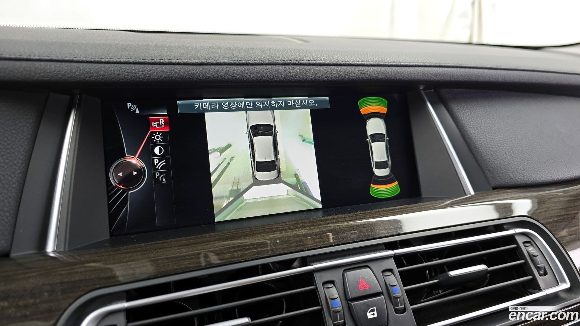 Main__Slider__Photo:7-Series BMW 2014.7-14