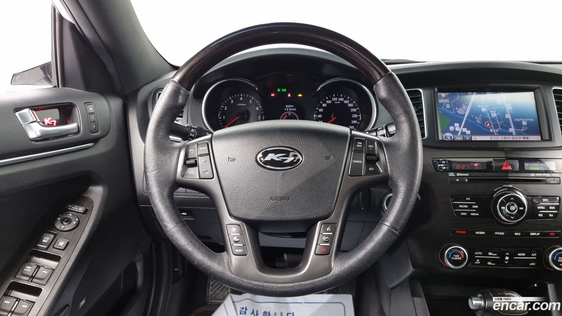 Main__Slider__Photo:K7 Kia 2011.2-12