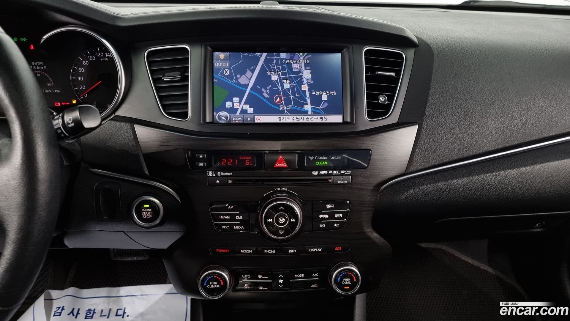 Main__Slider__Photo:K7 Kia 2011.2-13