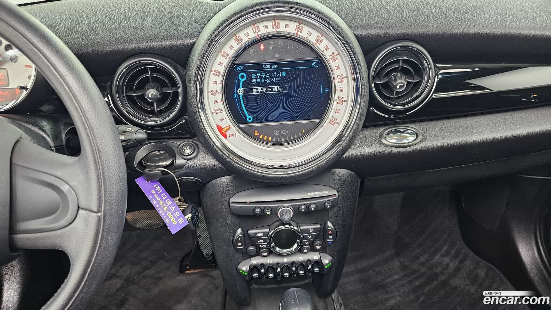 Cooper Mini 2011.8-OPTION-018