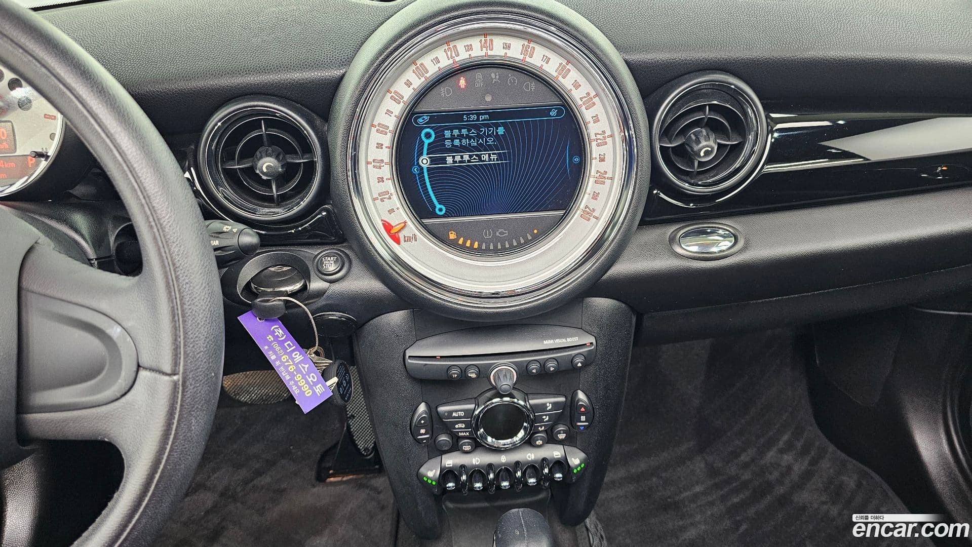 Main__Slider__Photo:Cooper Mini 2011.8-13