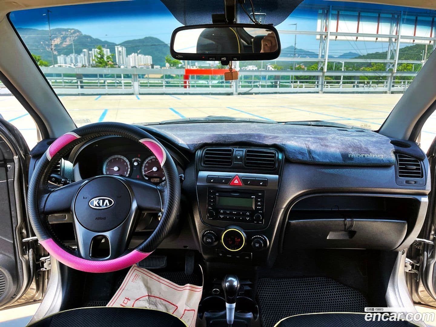 Main__Slider__Photo:morning Kia 2010.5-7