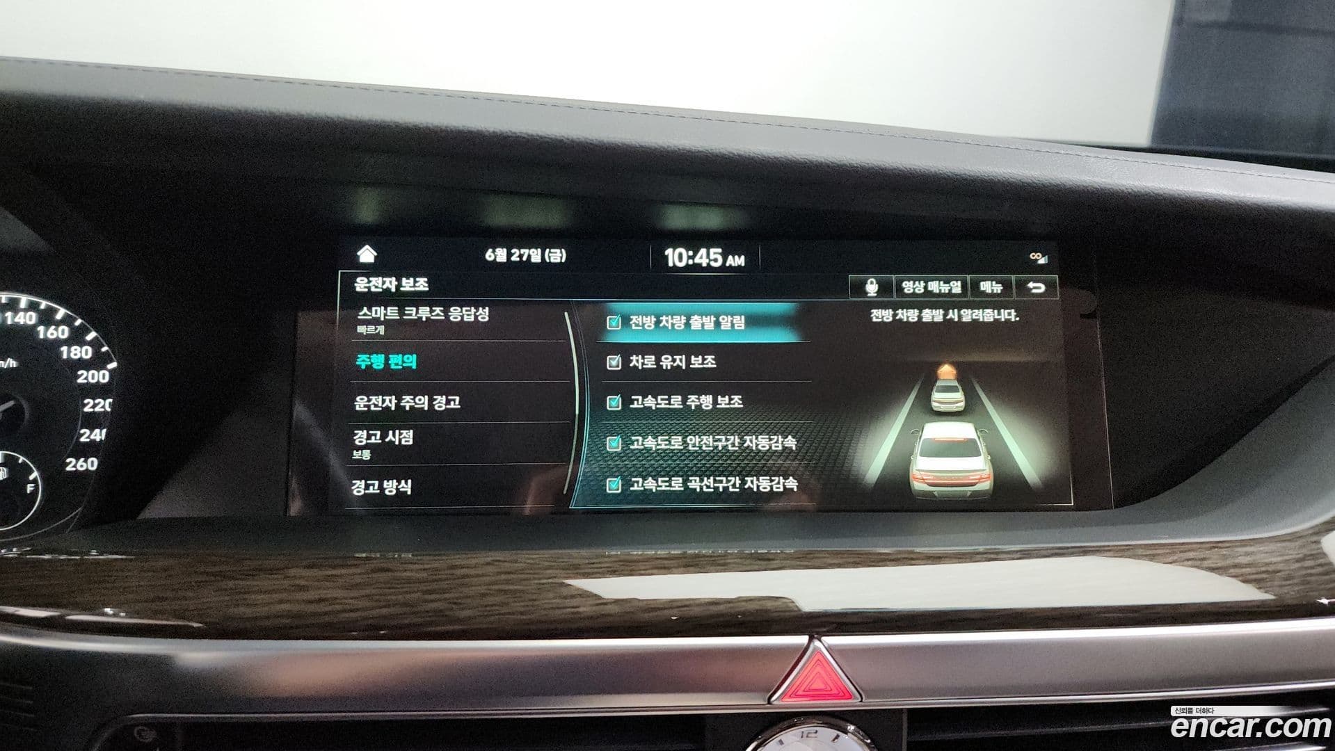 Main__Slider__Photo:G90 Genesis 2020.2-15